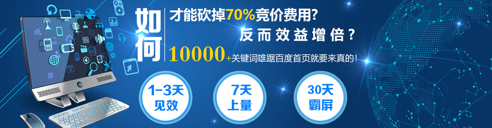 阿巴嘎旗推广信息流