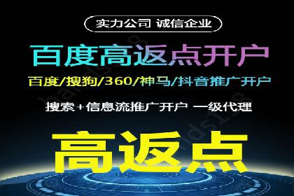 搜索引擎营销（SEM）在餐饮行业的成功运营