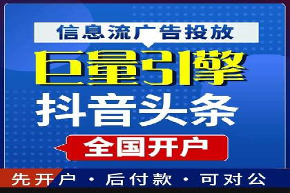 百度平台推广助力教育行业崛起