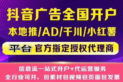 百度信息流广告案例：揭秘广告投放策略
