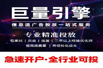 百度竞价账户搭建与优化实战案例